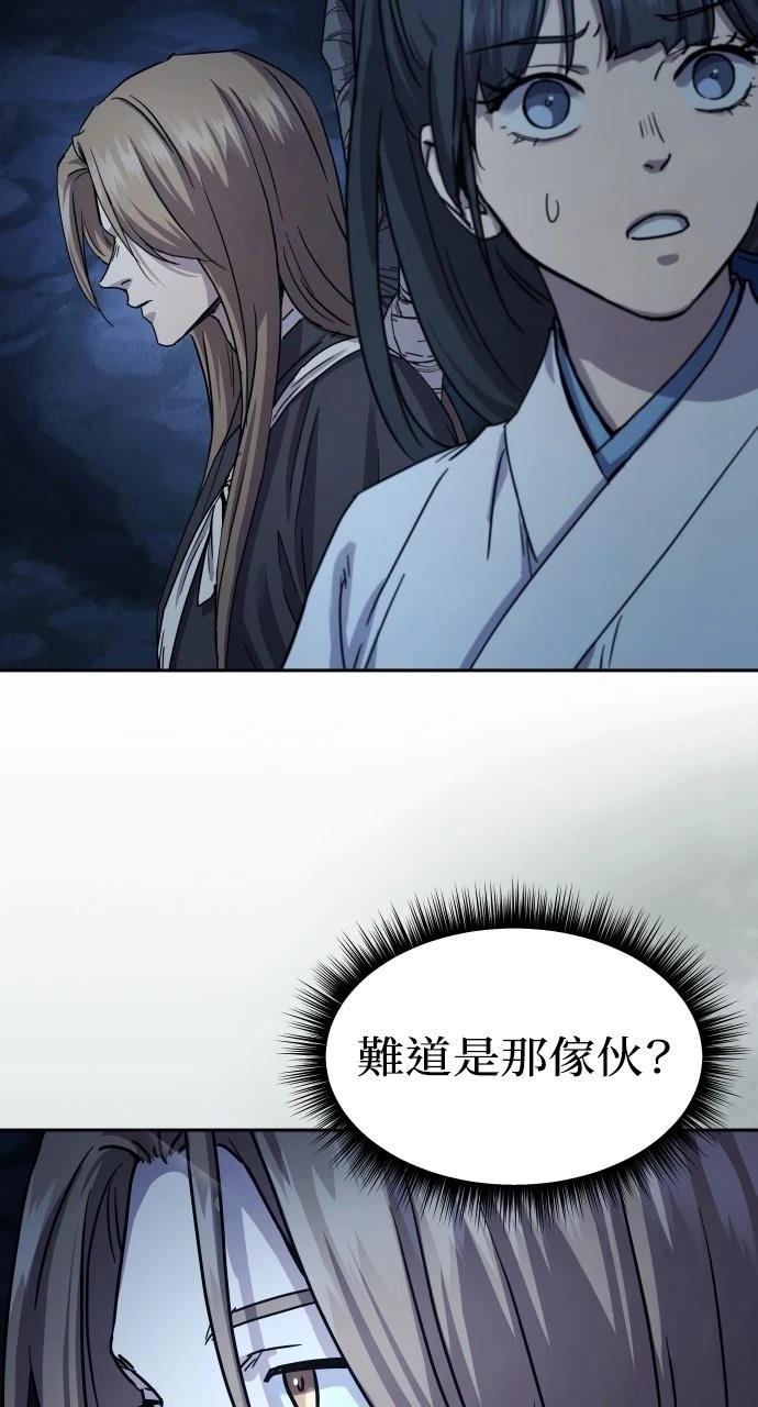 第18话106