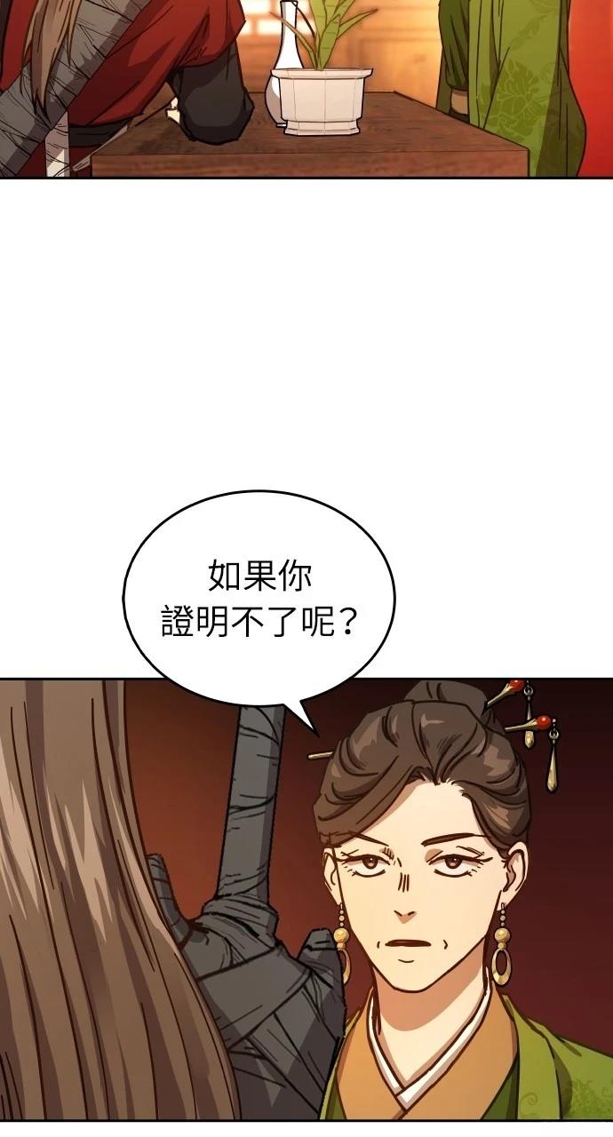第5话80