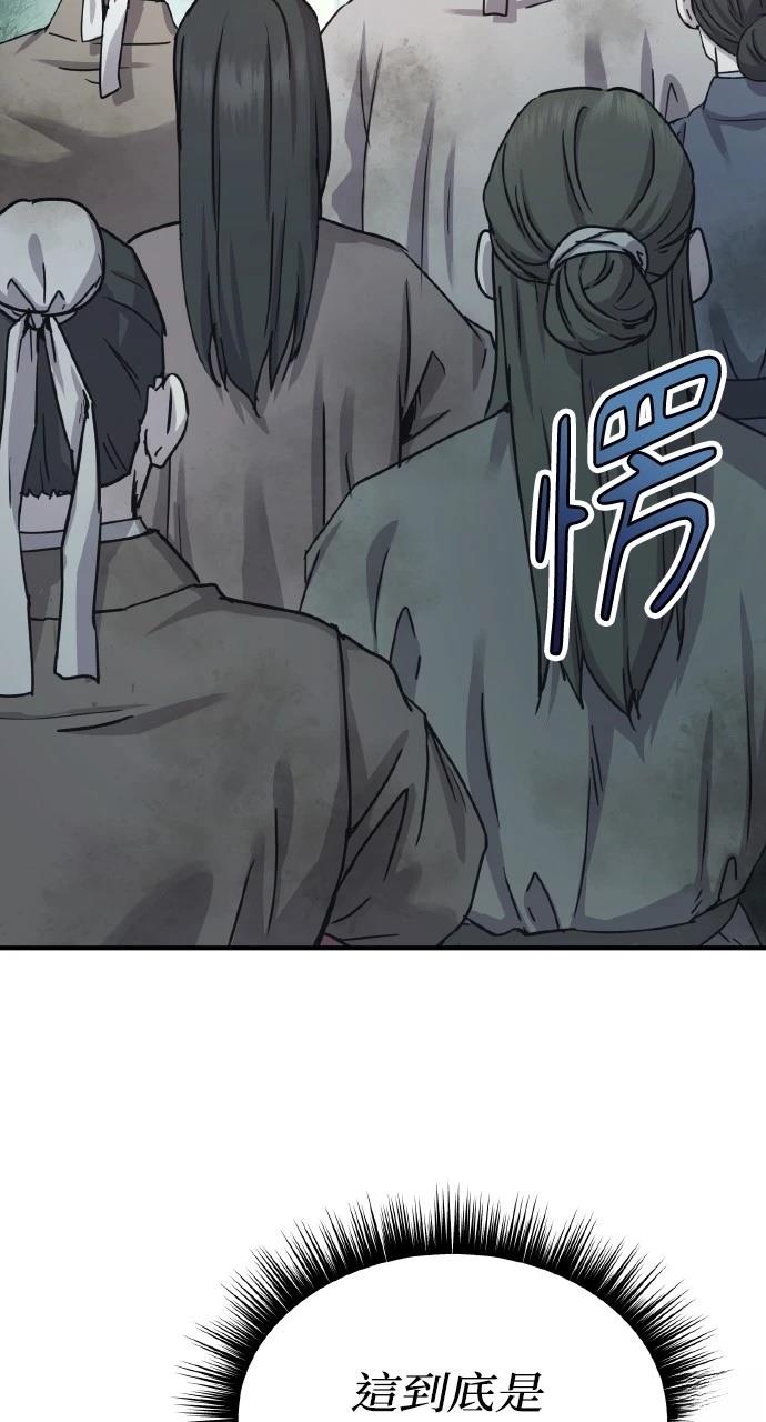 第20话50