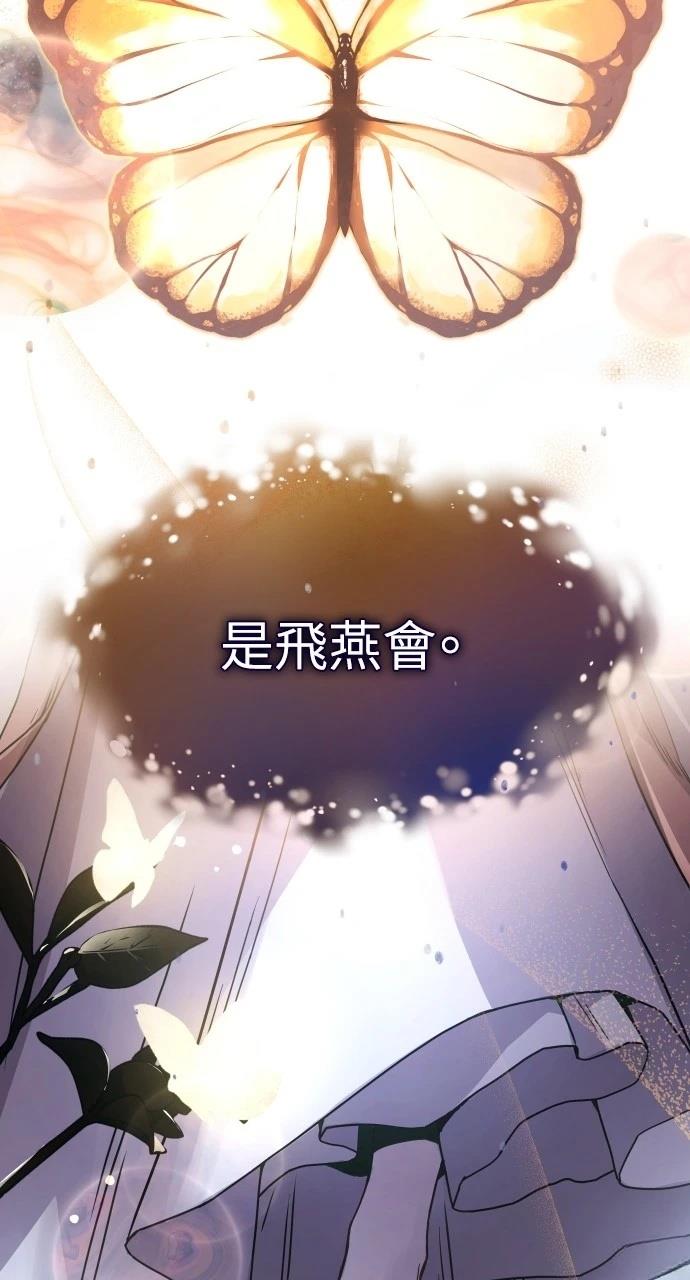 第6话83