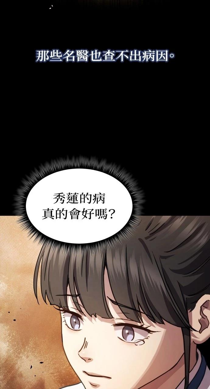 第10话51