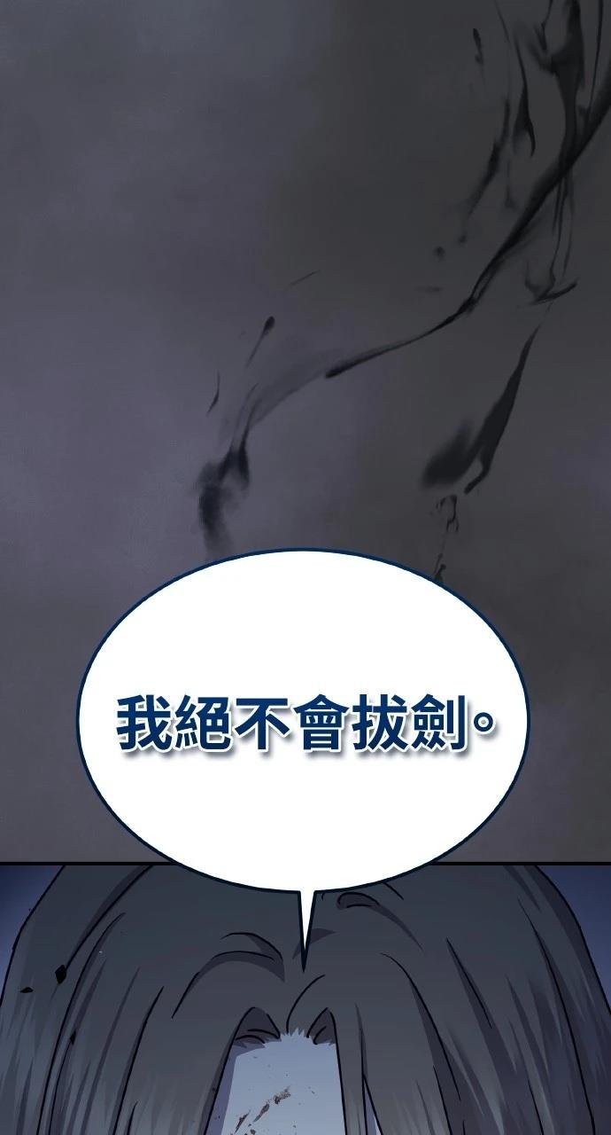 第20话38