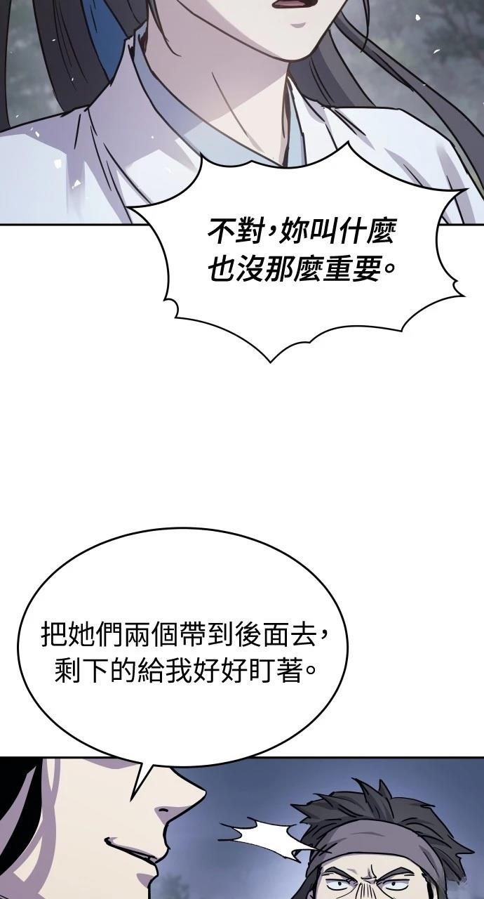 第18话77