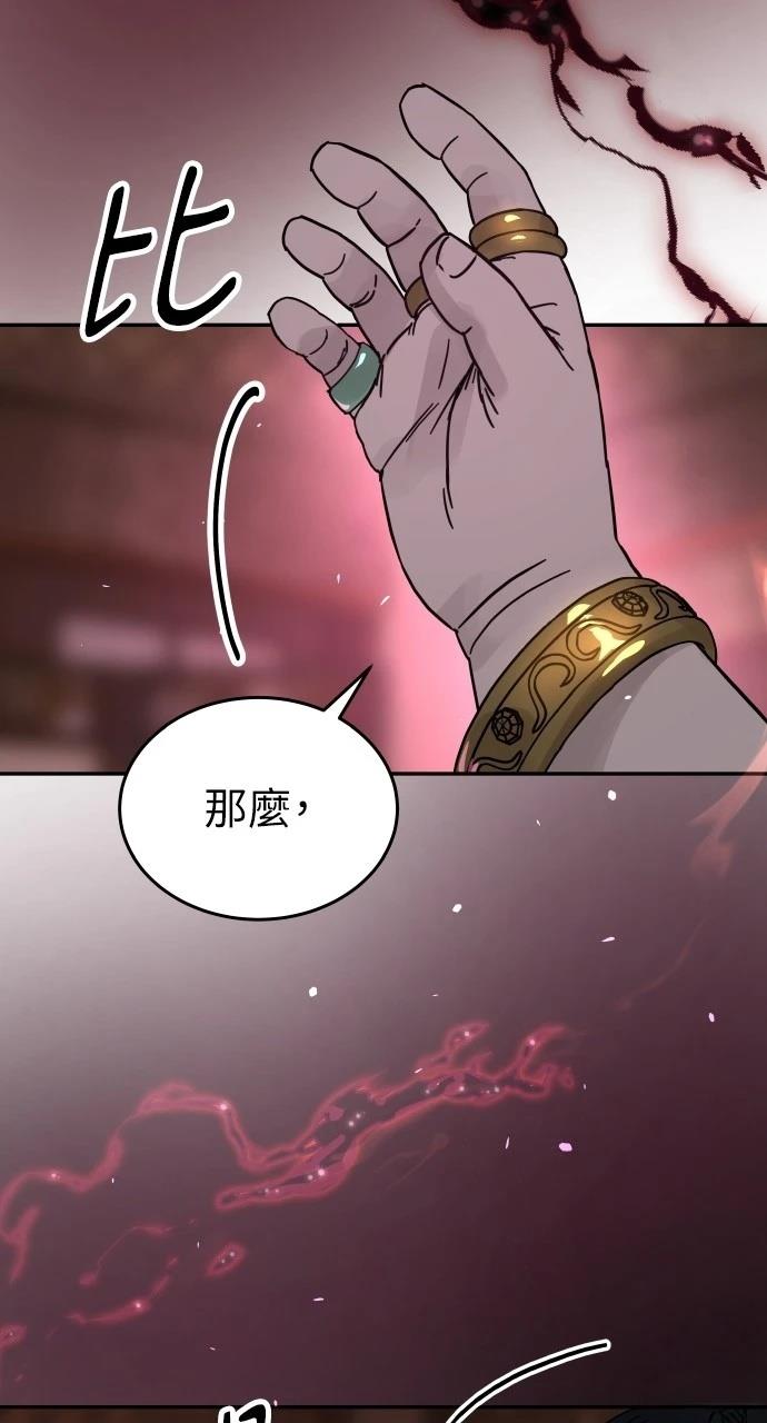 第3话106