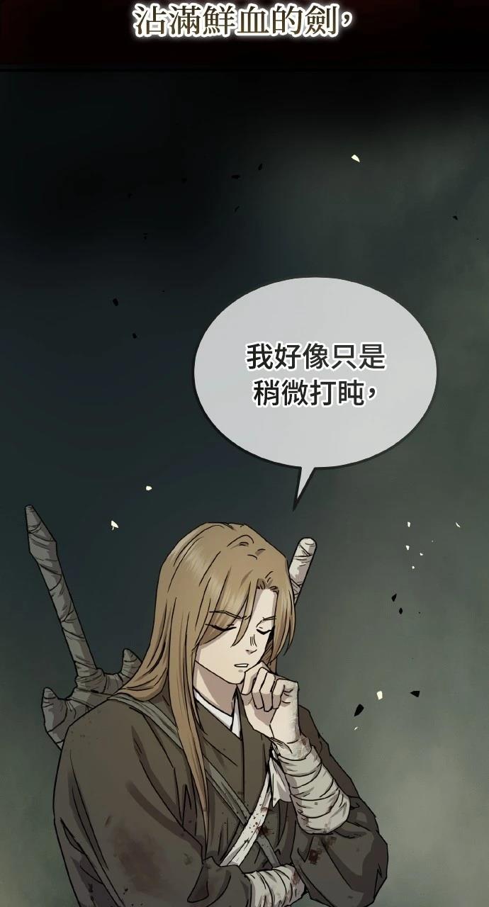 第20话54