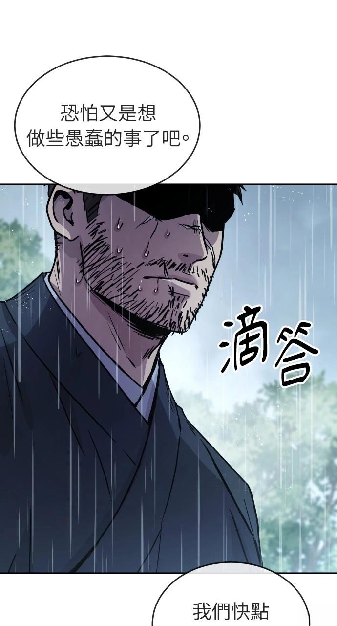 第12话90