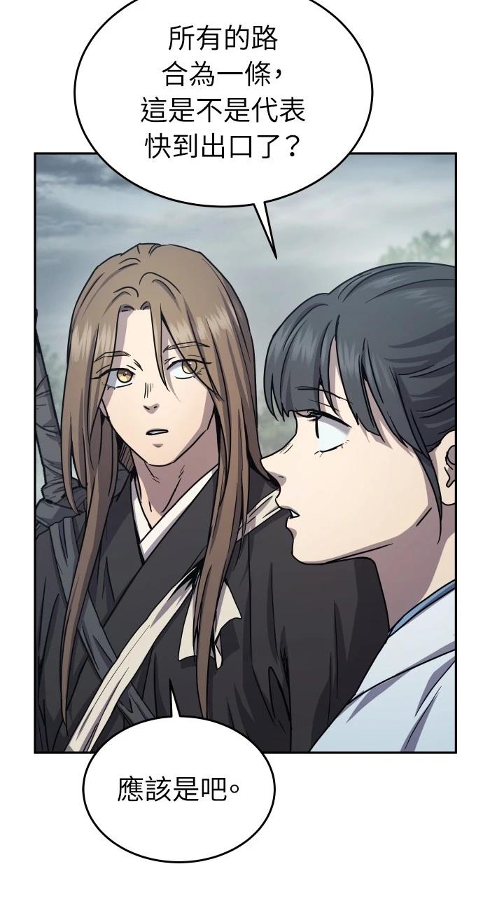 第16话17