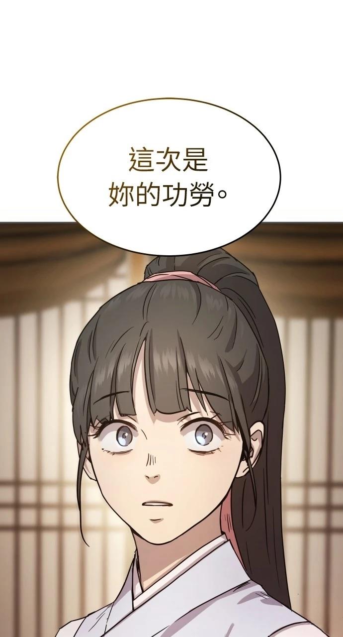 第14话54