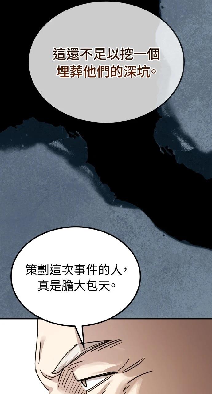 第20话89