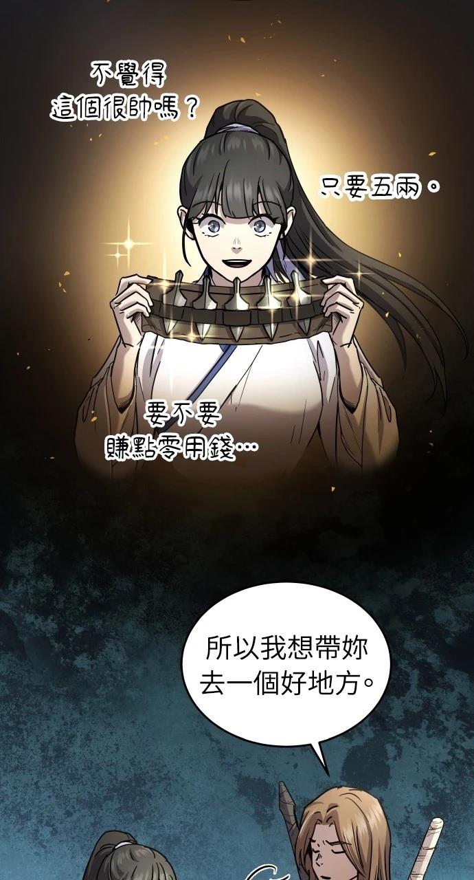 第11话4