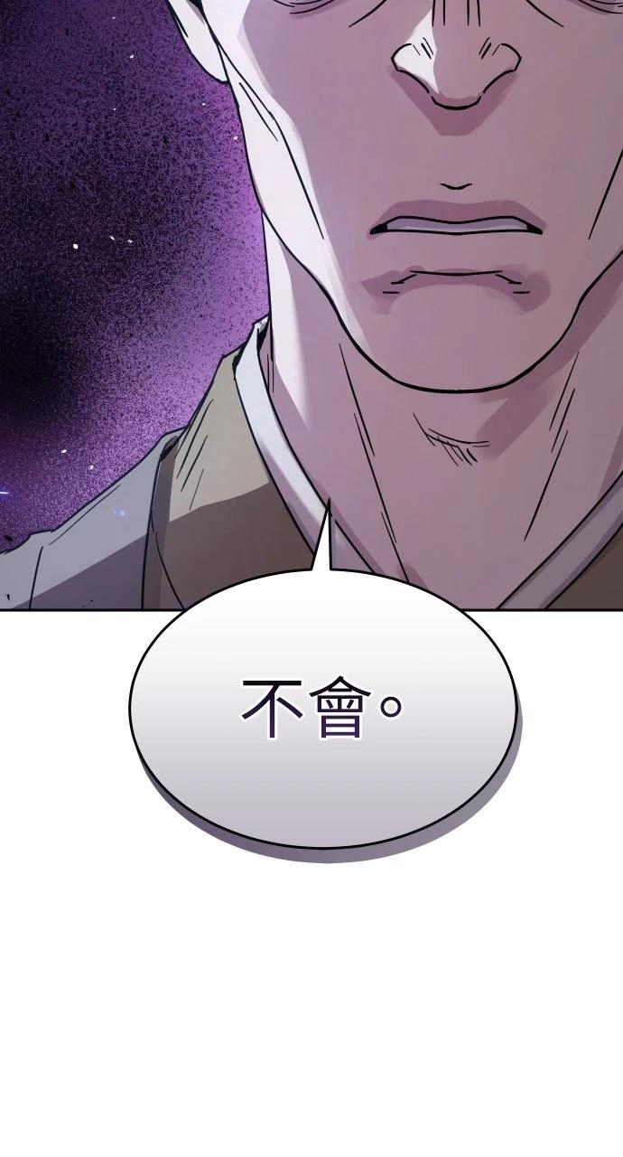 第14话78