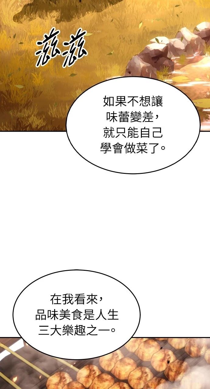 第10话45