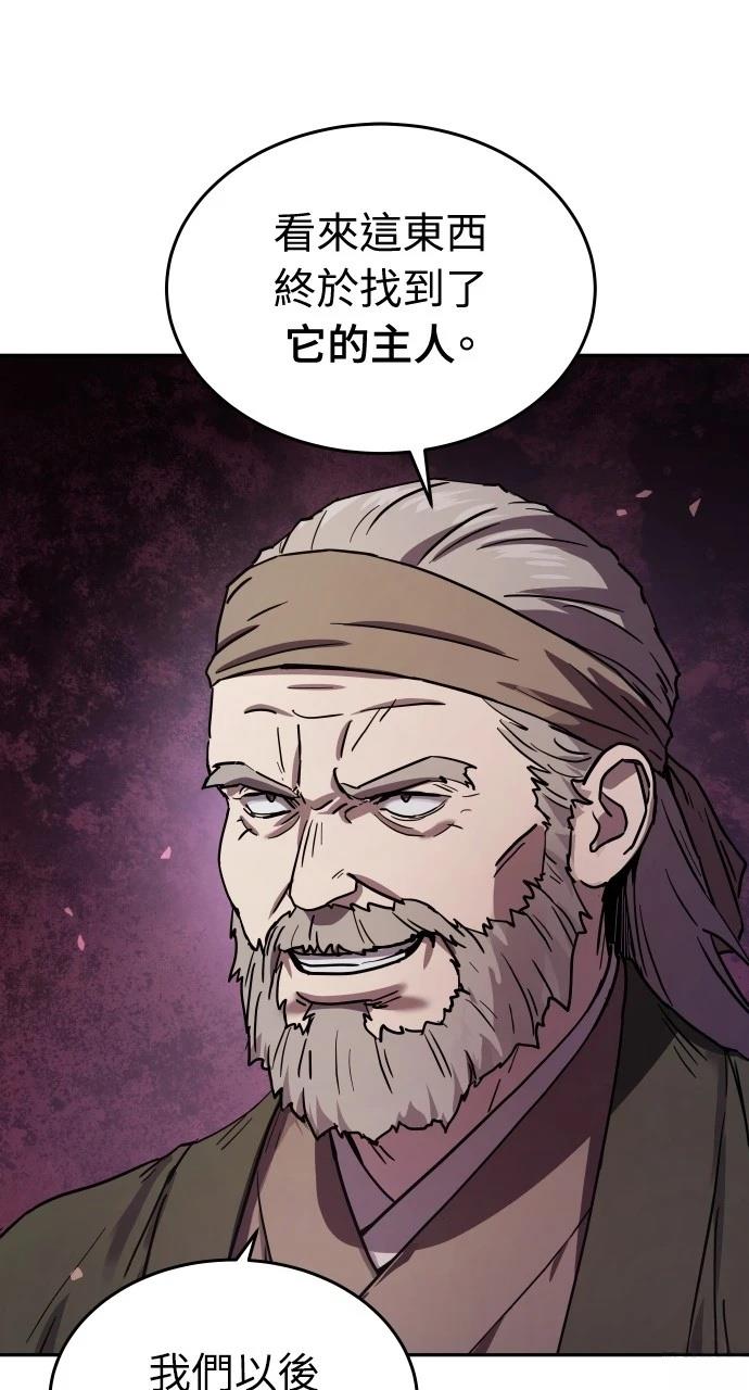 第11话42