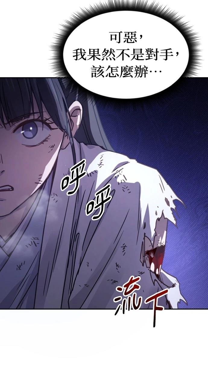 第7话43