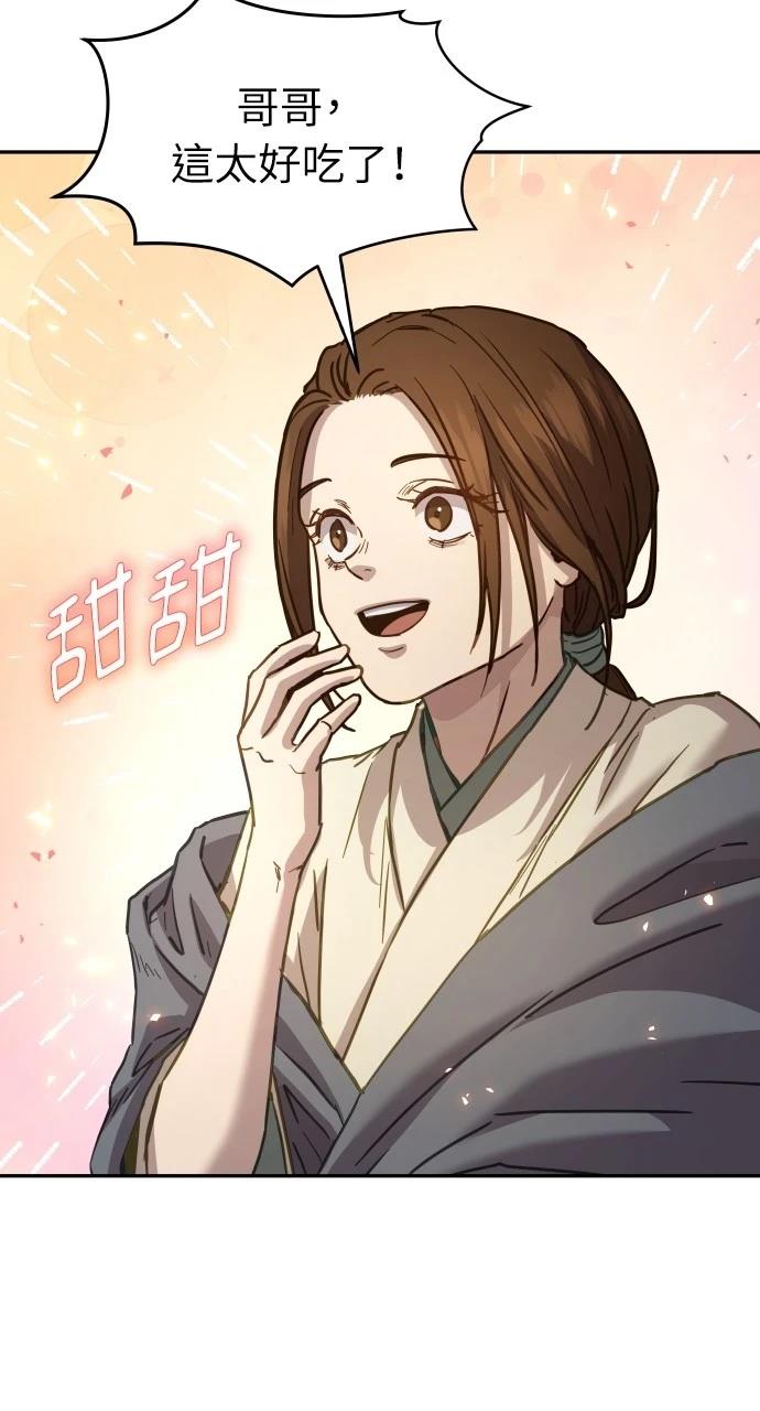 第10话41