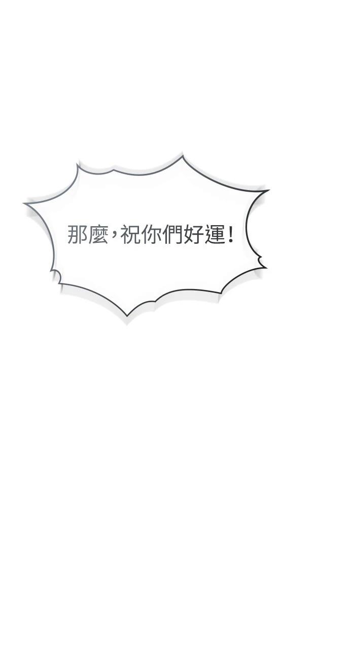 第15话23