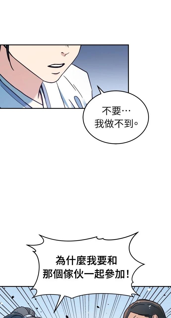 第1话26