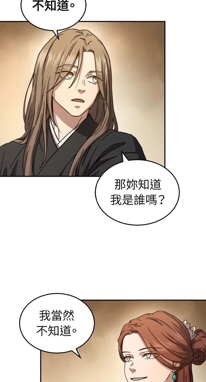 第2话45