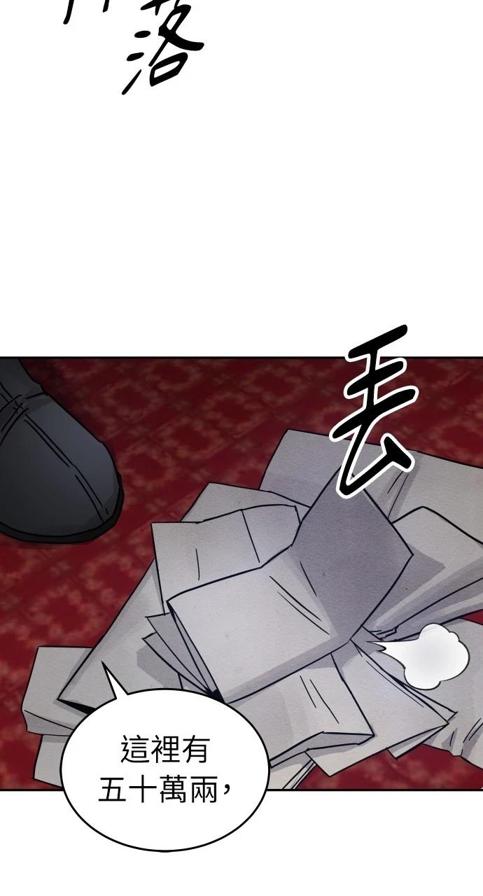 第3话99