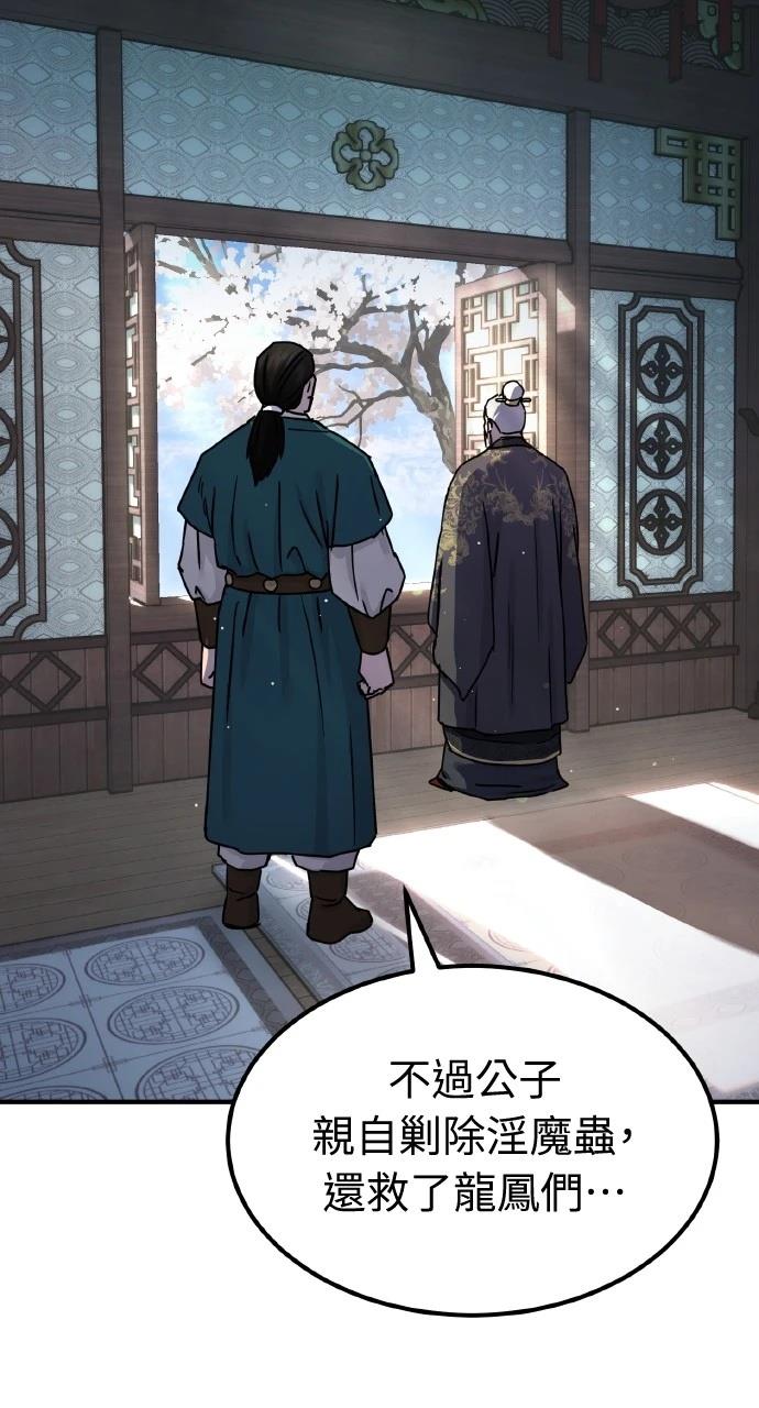 第20话75