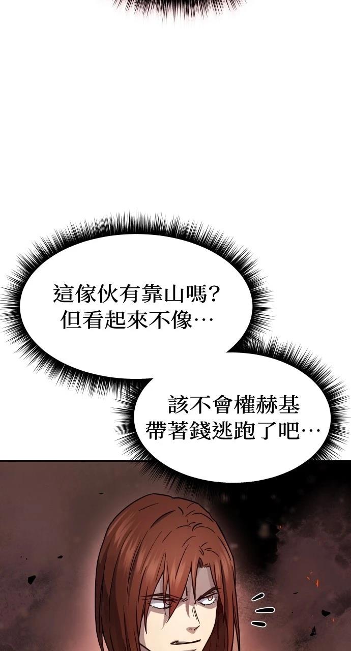 第9话91