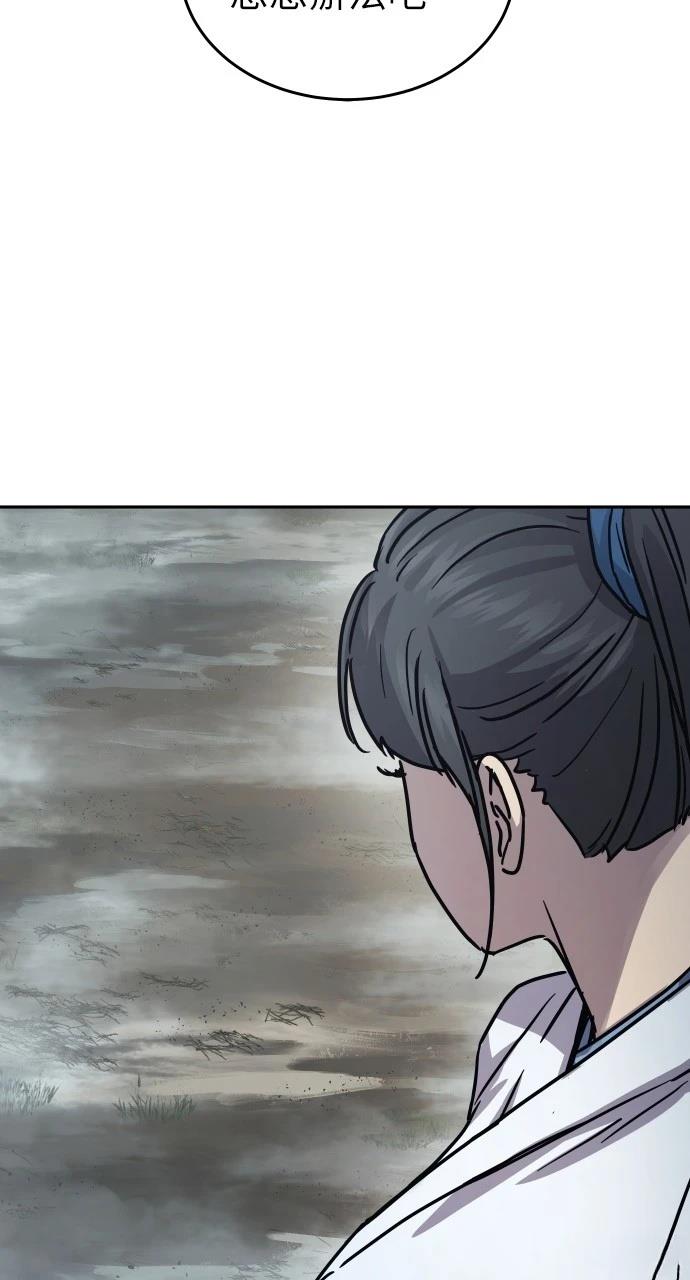 第16话93