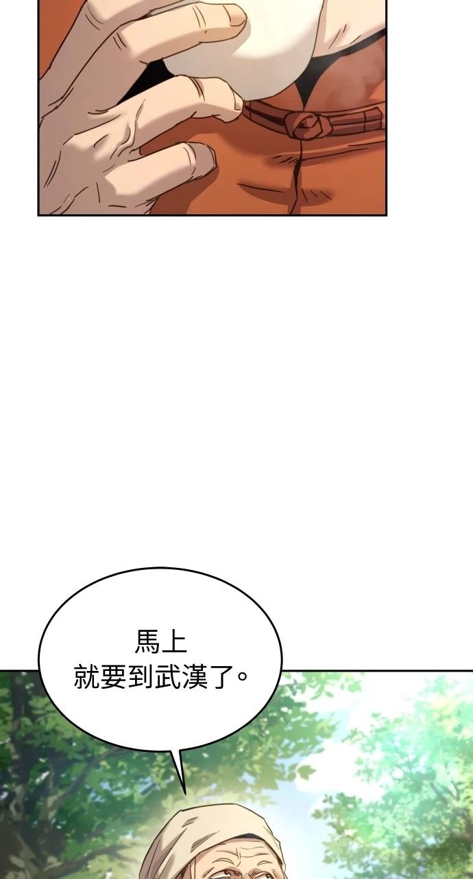 第8话32