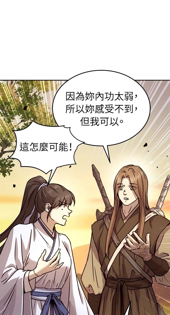 第11话77