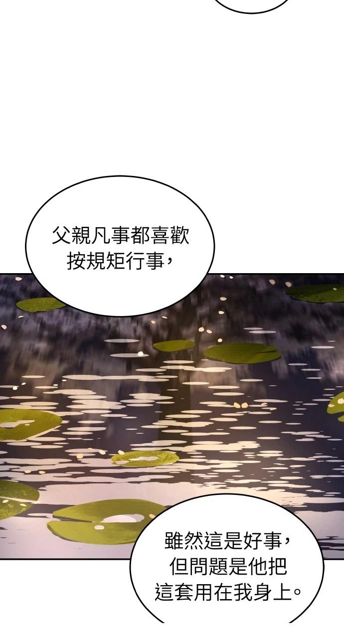 第3话30