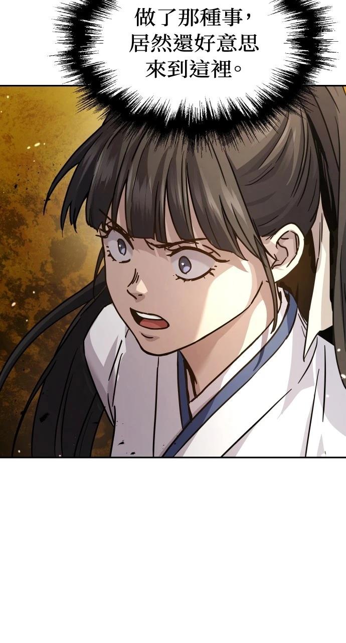 第9话84