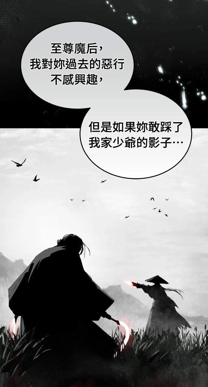 第8话36