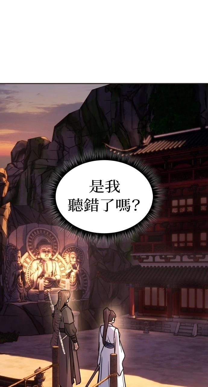 第13话97