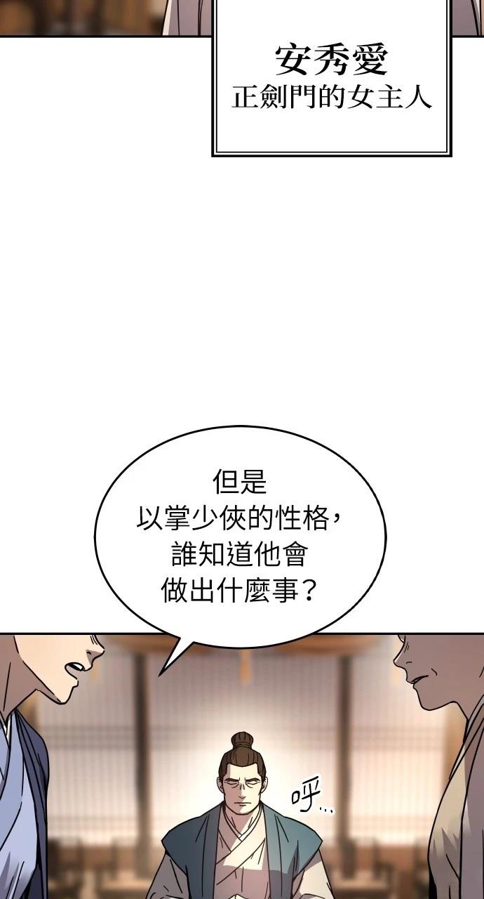 第2话82