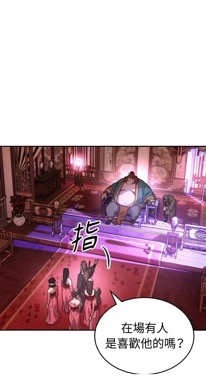 第4话18