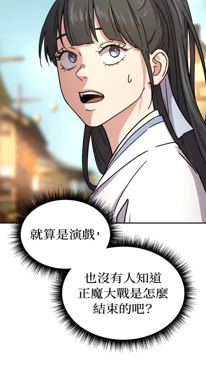 第1话43