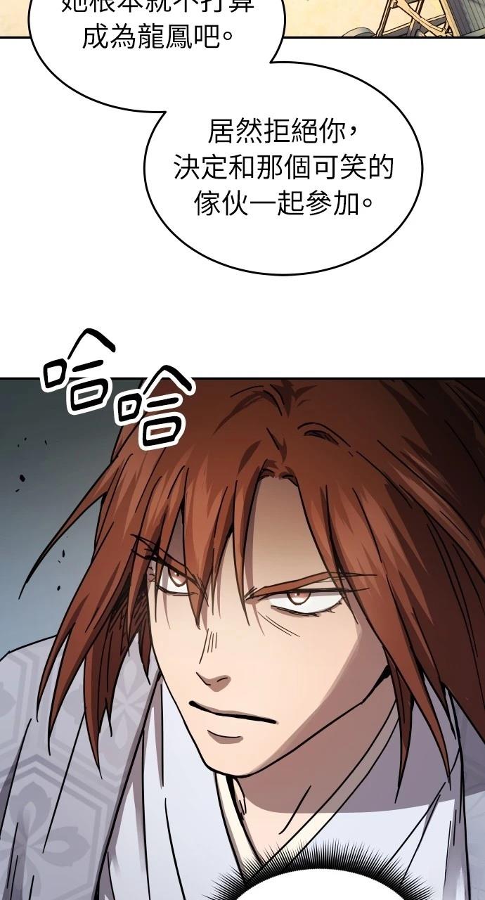 第2话73