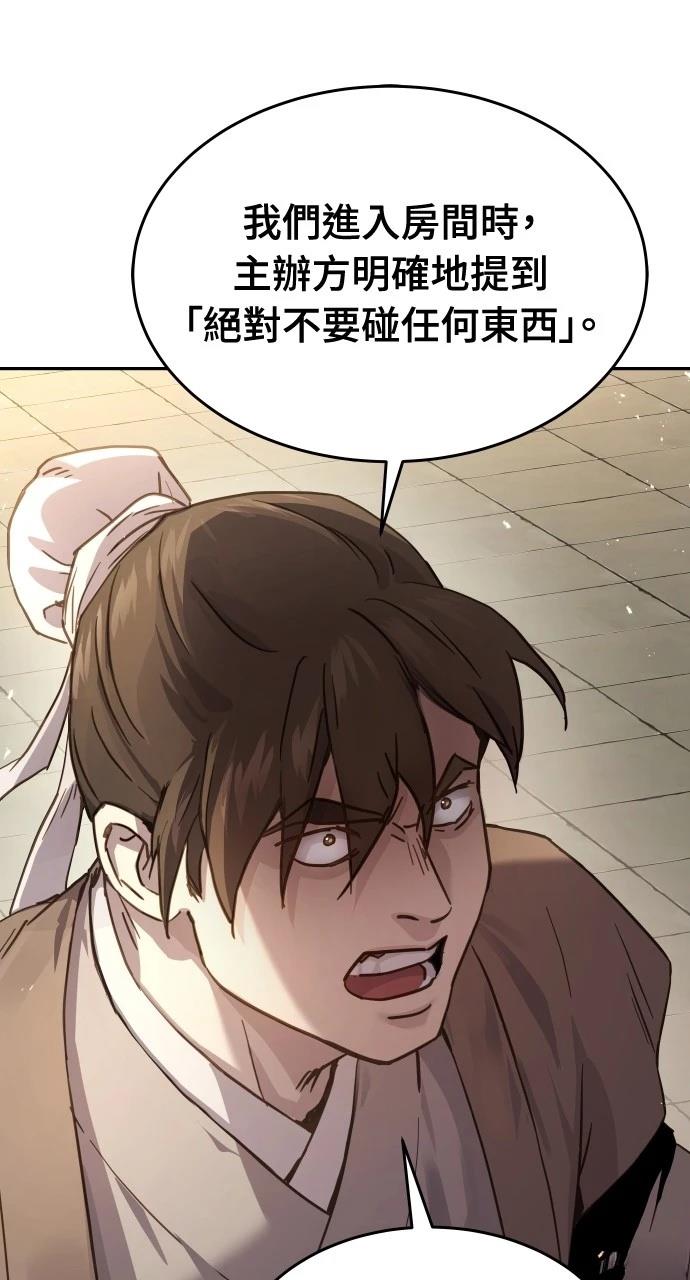 第10话5
