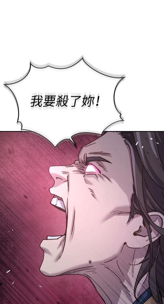 第7话69