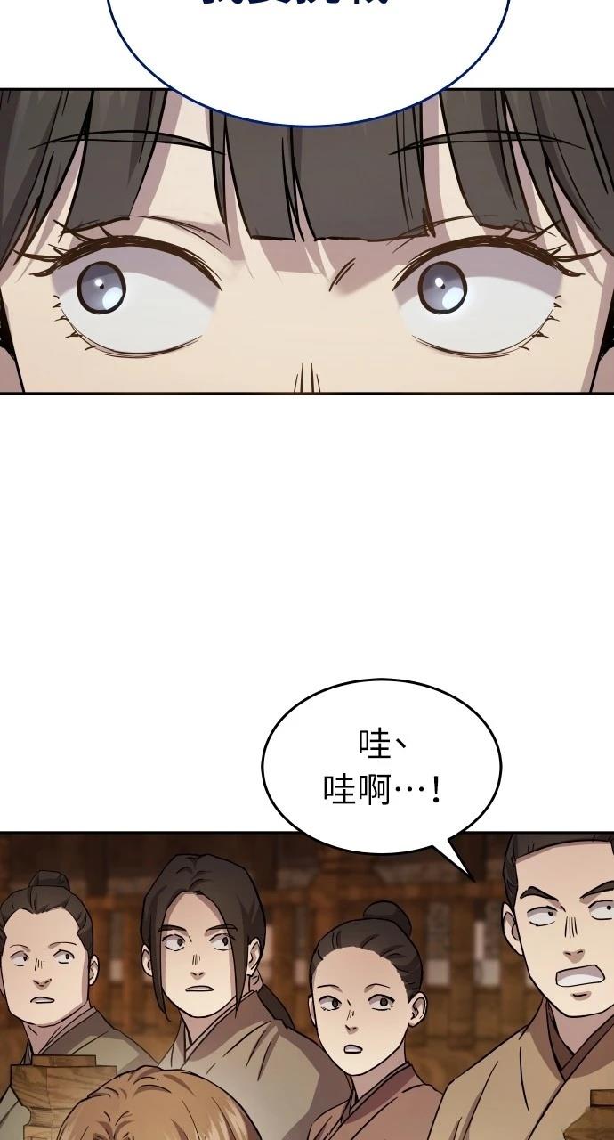 第11话116