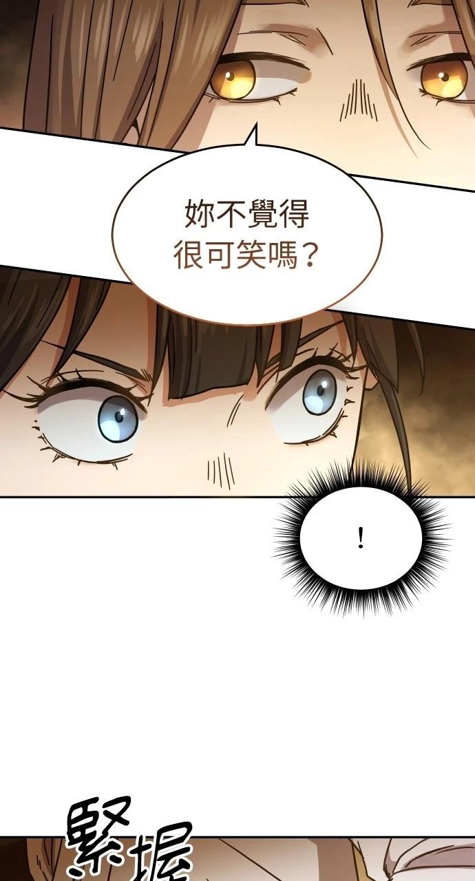第1话55