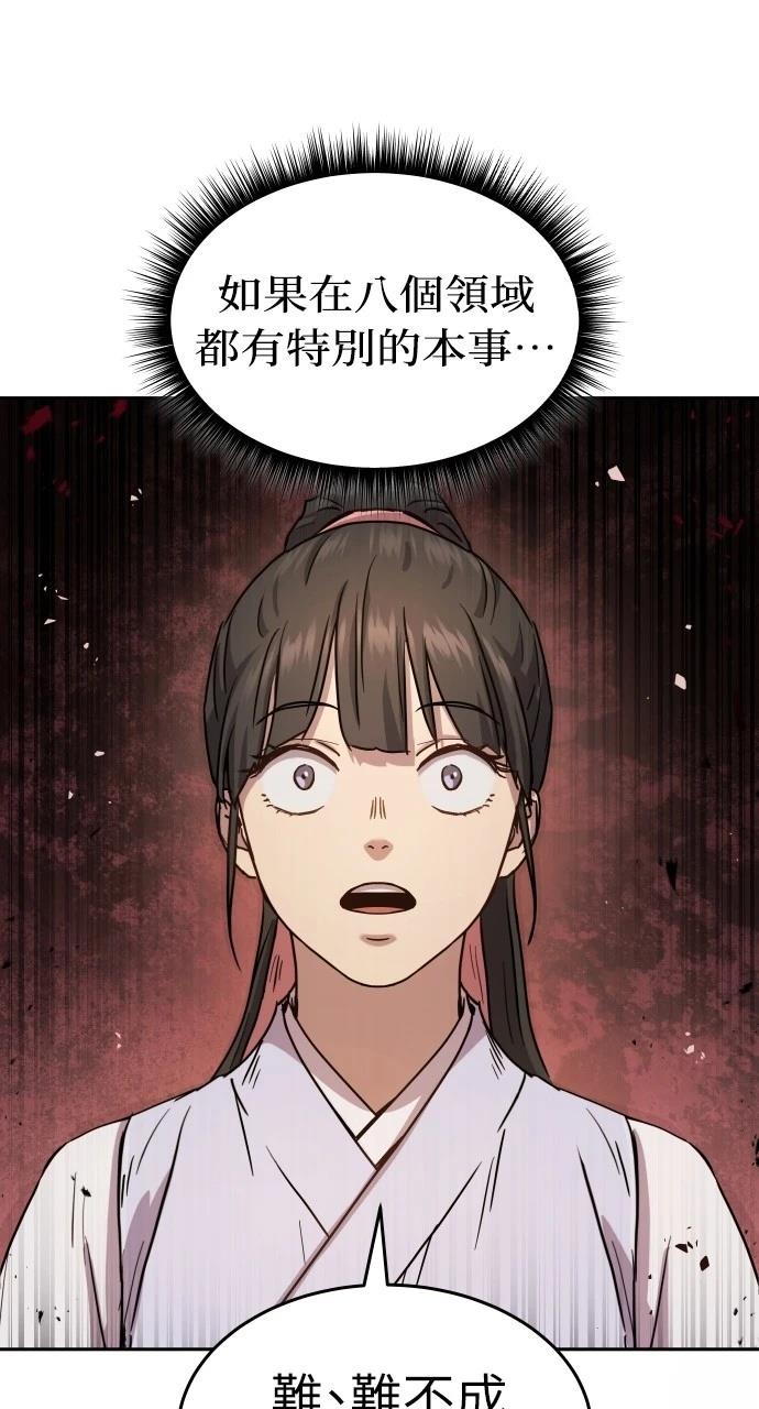 第14话7