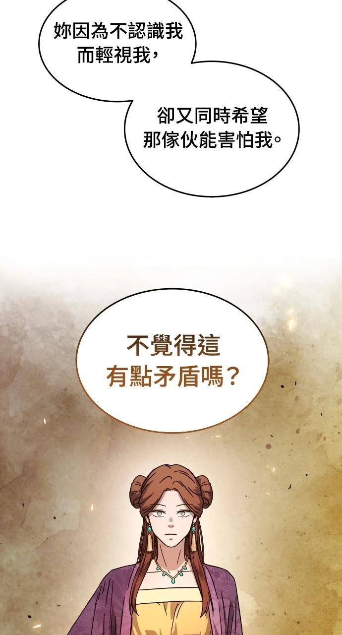 第2话48