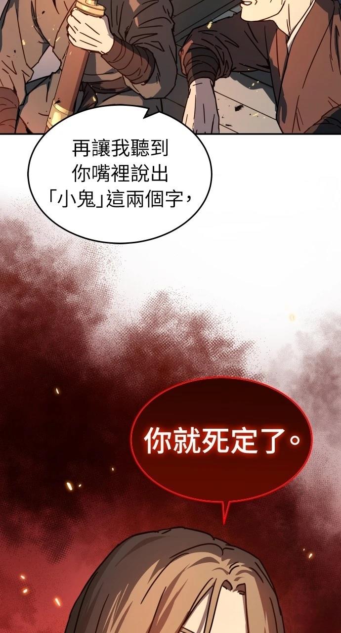 第3话55