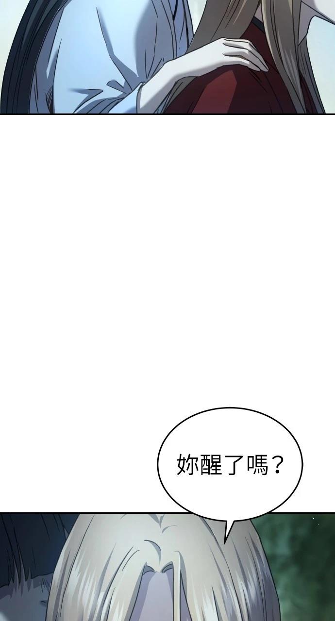 第8话4
