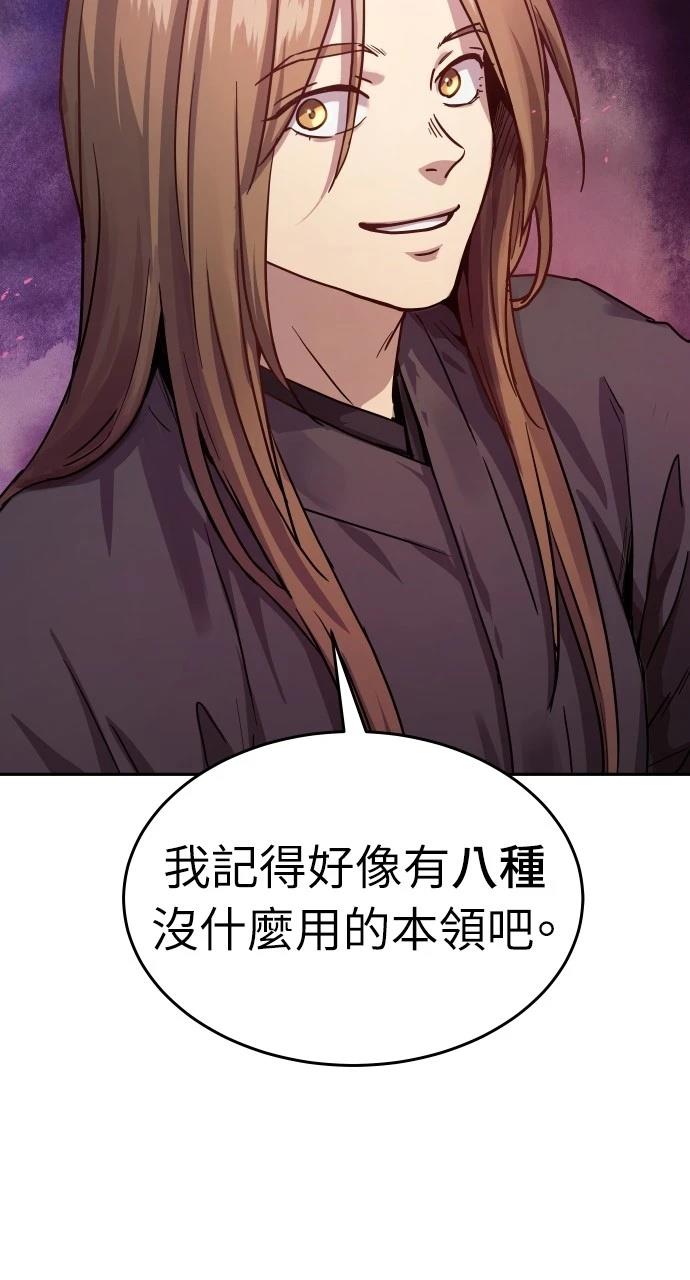 第14话6