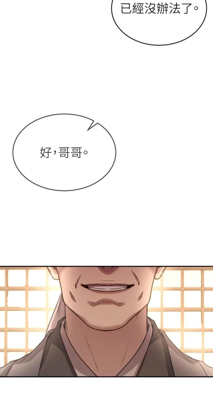 第10话32