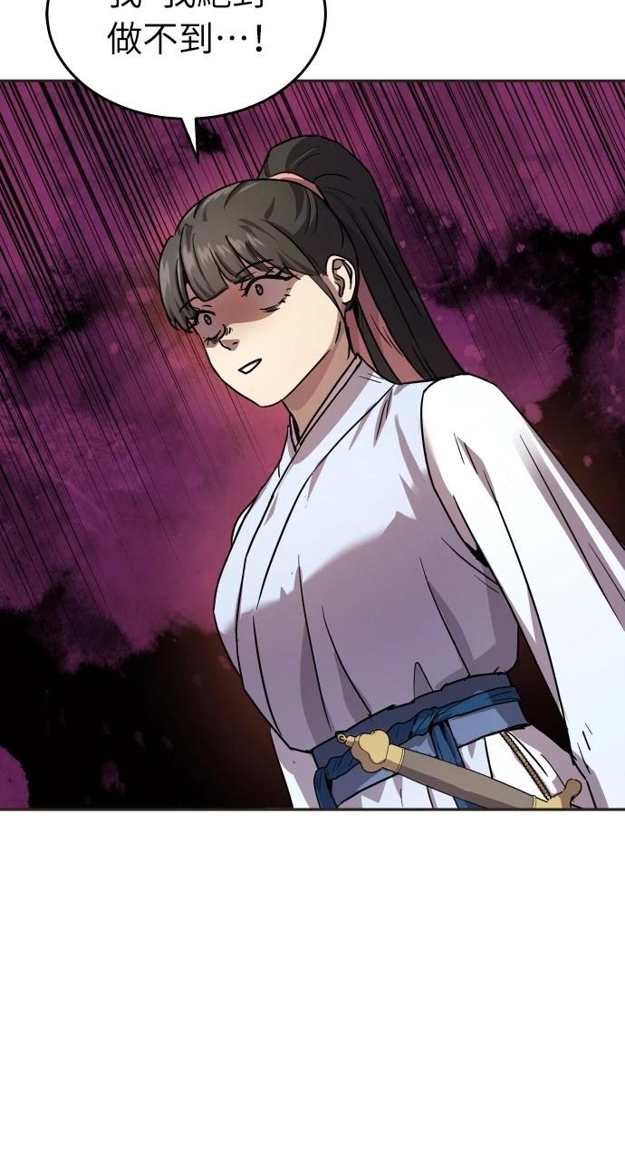 第13话43
