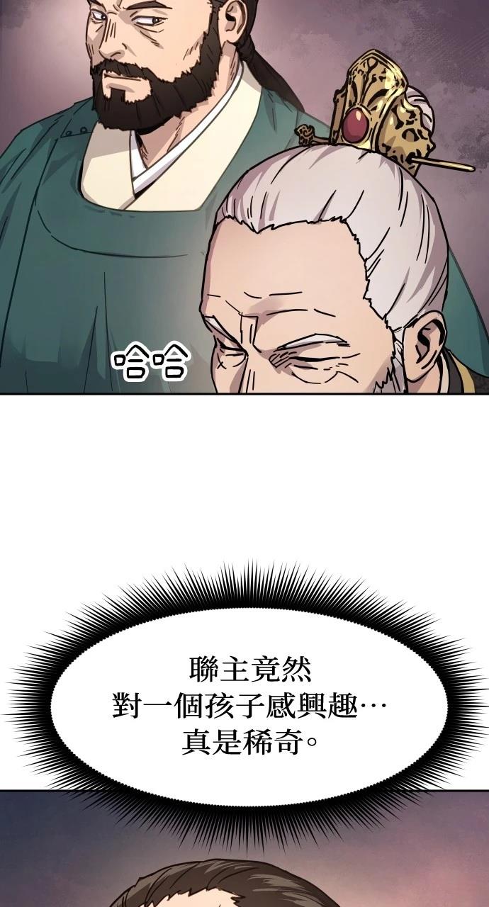 第6话32