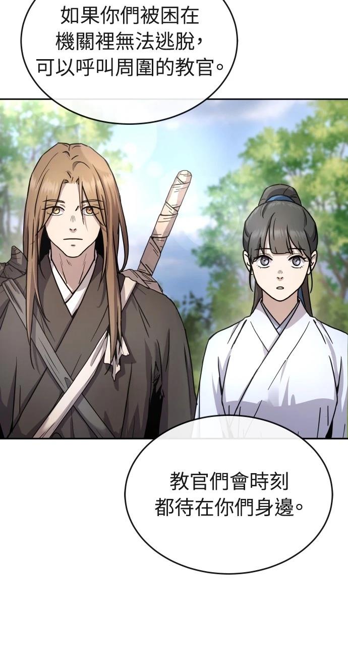 第15话22
