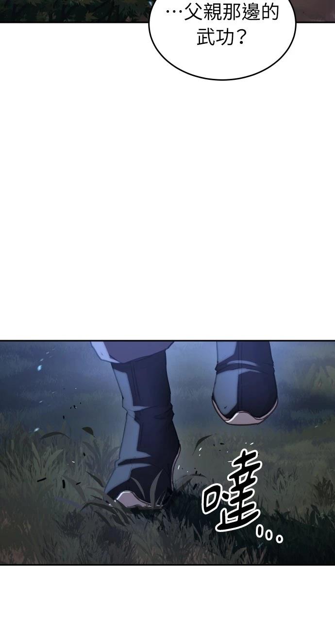 第7话81